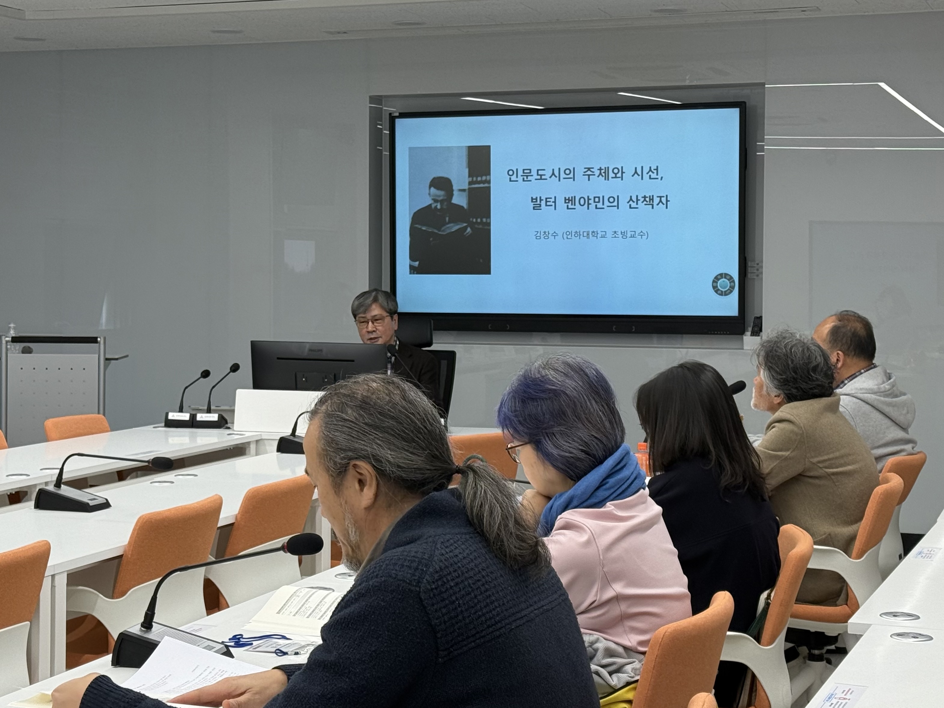 인문도시 세미나 사진4.jpg