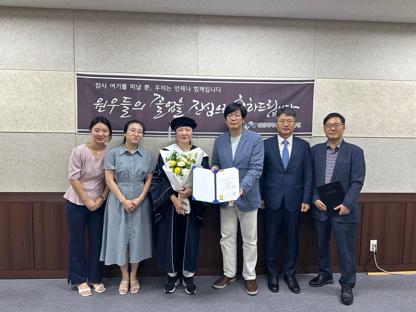 2024년 8월 문화대학원 학위수여식 대표이미지
