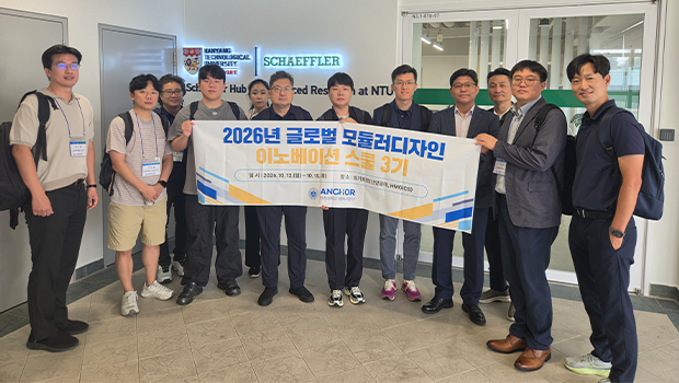 인천대 앵커(RISE)사업단, 싱가포르서 ‘글로벌 모듈러디자인 이노베이션스쿨 3기’ 운영 대표이미지